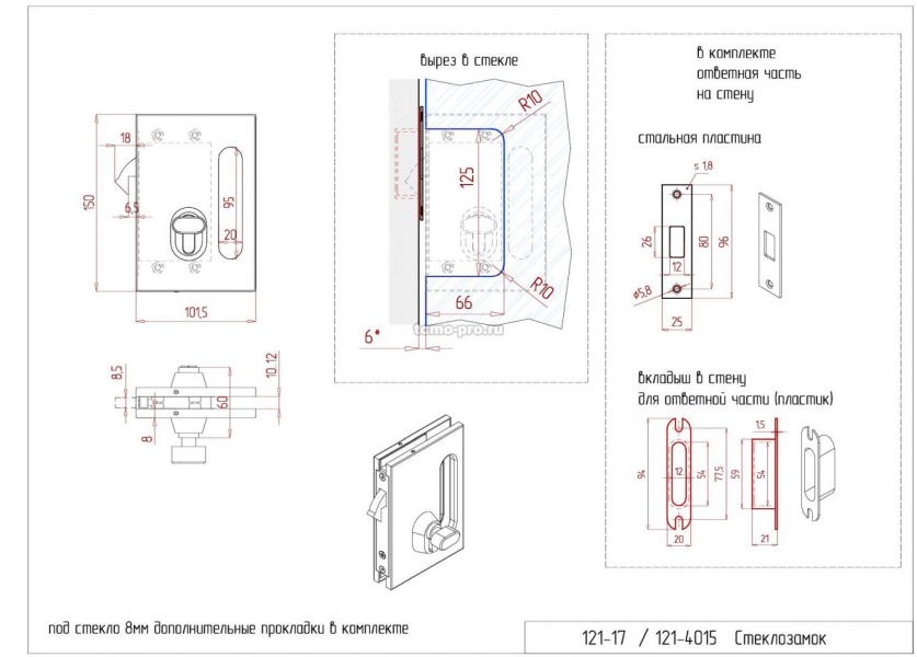 SND121-4015 Стеклозамок стена-стекло