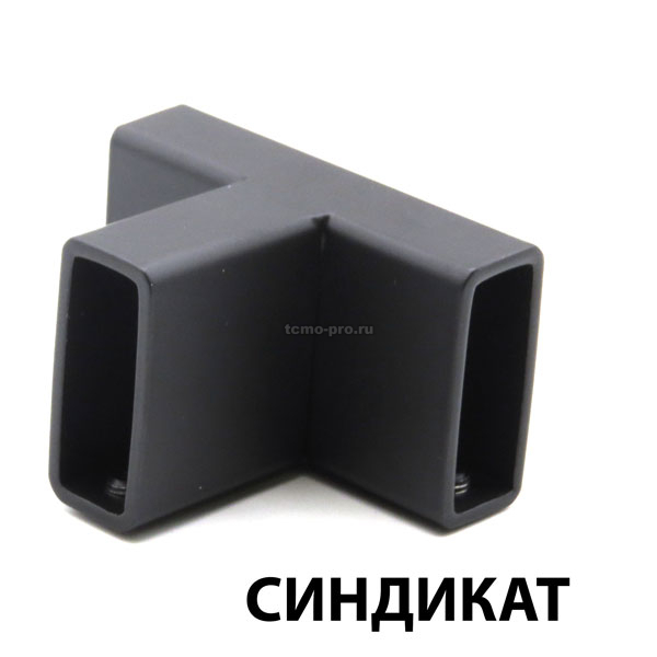 HLD-041 Соединитель тройной 10*30