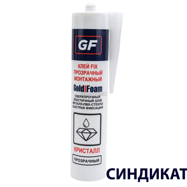 50002 GF Монтажный клей FIX Cristal, прозрачный, 260 мл