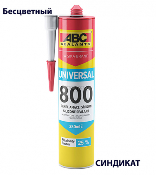 8002800001 ABC 800 Universal, Герметик силиконовый универсальный, 280 мл