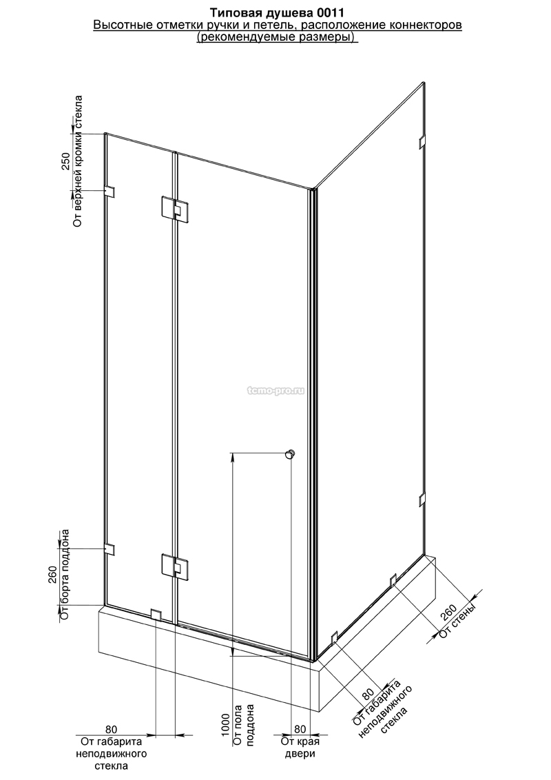 SN600-0011 Угловая кабина из стекла вариант