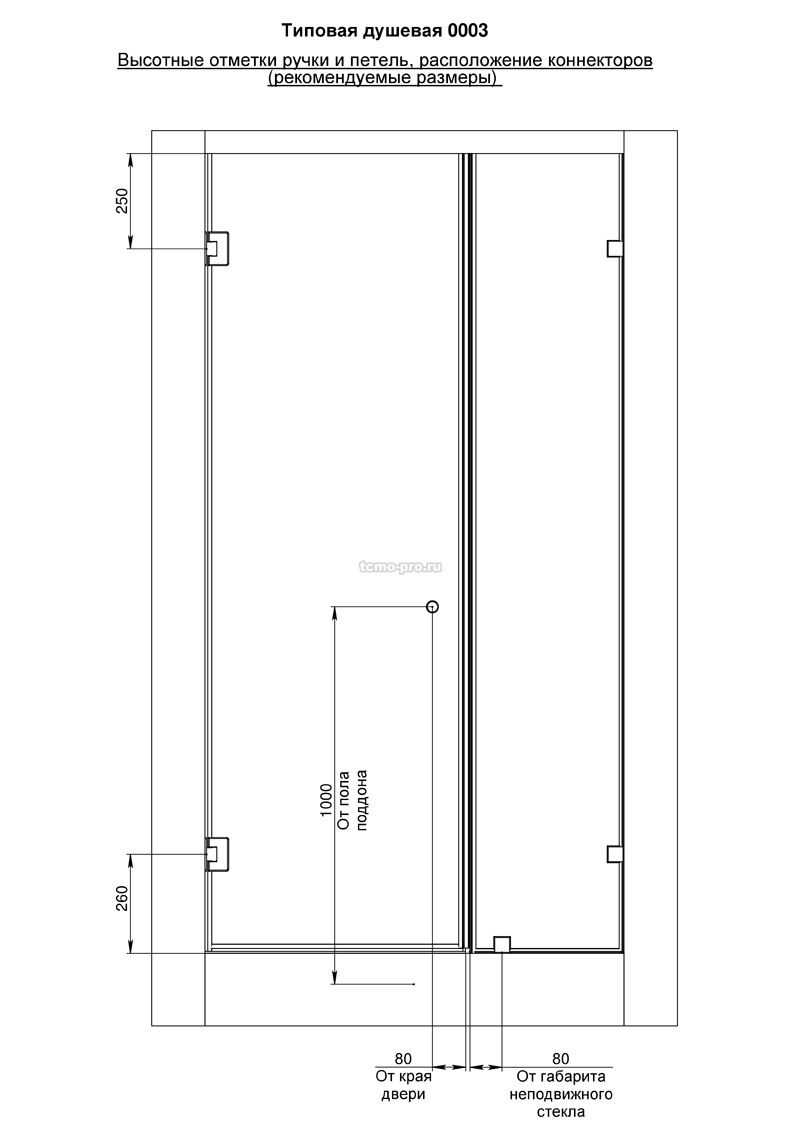 SN600-03 Душевая стеклянная перегородка в проем (ниша)