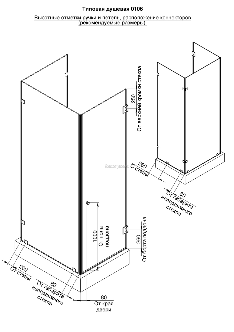 SN600-0106 Cтеклянная душевая перегородка