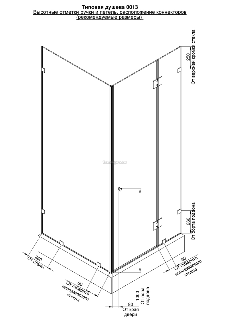 SN600-0013 Cтеклянная душевая перегородка  угловая