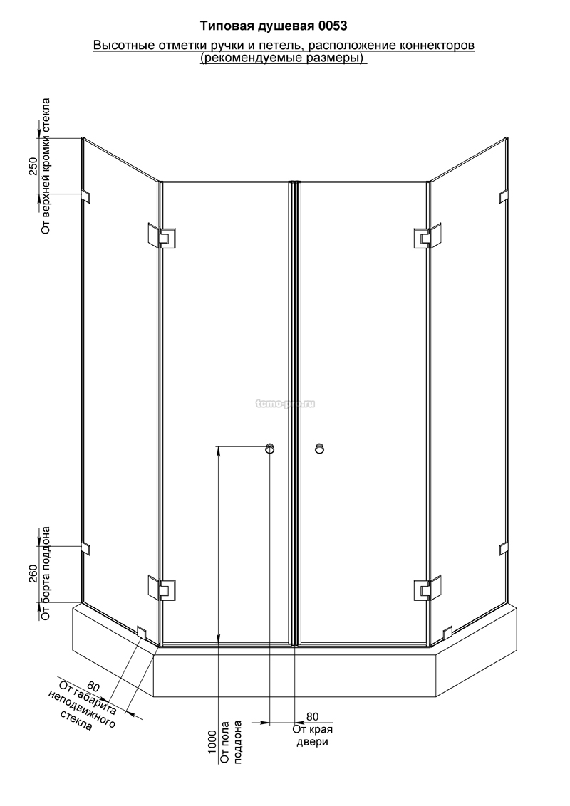 SN600-0053 Душевая кабинка трапеция