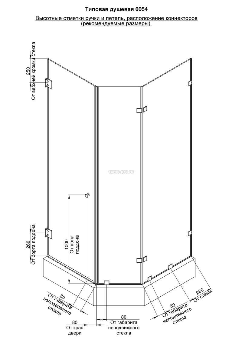 SN600-0054  Душевая кабинка трапеция