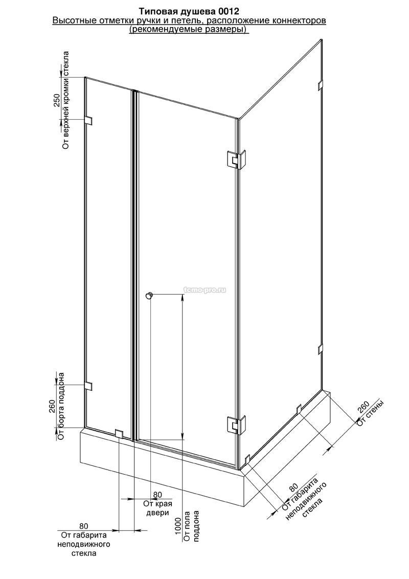 SN600-0012 Cтеклянная душевая перегородка угловая