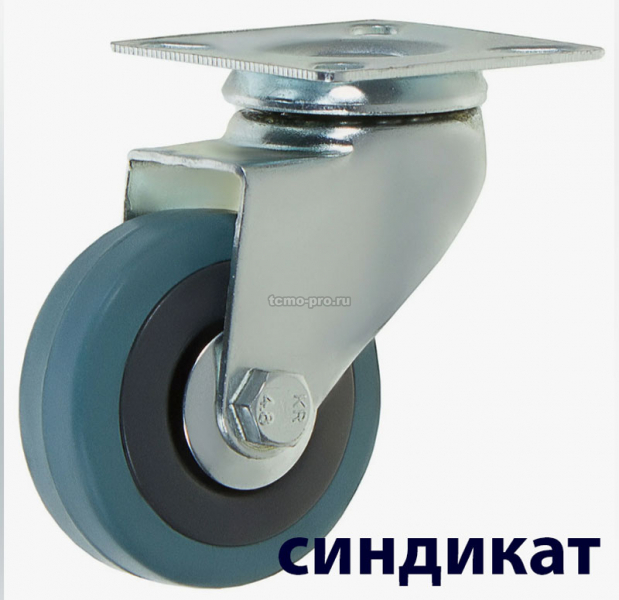 Z08-01-075305G Колесо промышленное поворотное 75 мм