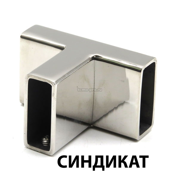 HLD-041 Соединитель тройной 10*30